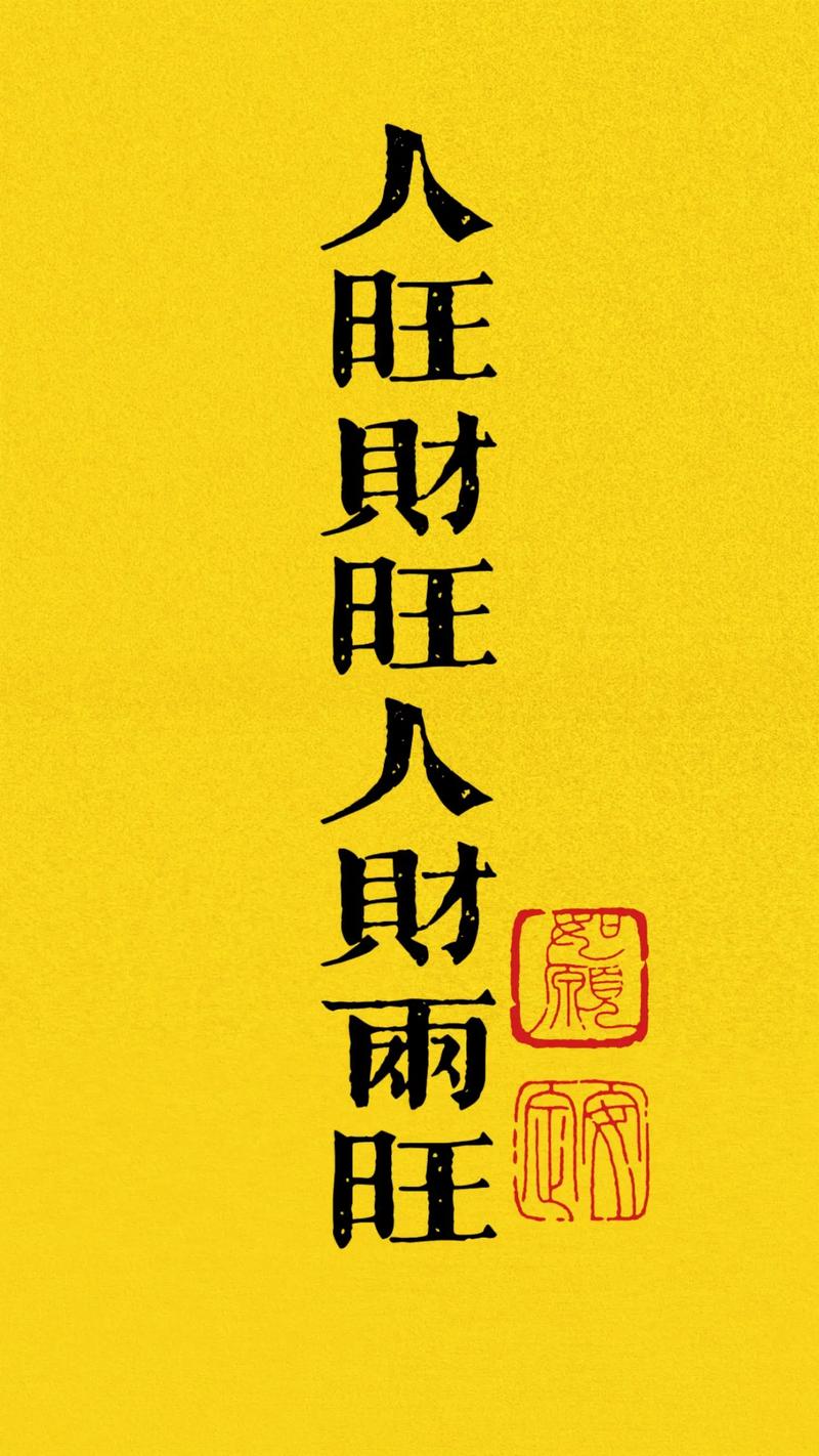 赚钱旺手机