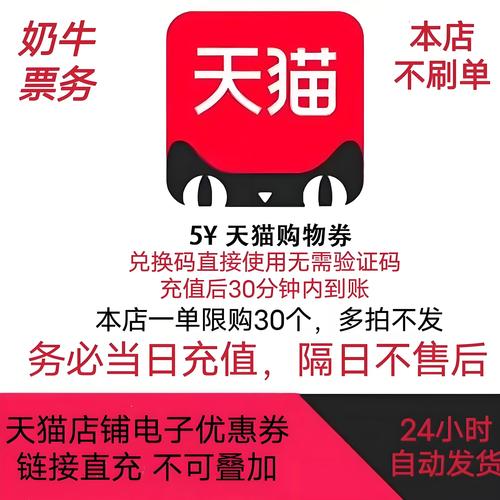 省钱淘宝优惠券官