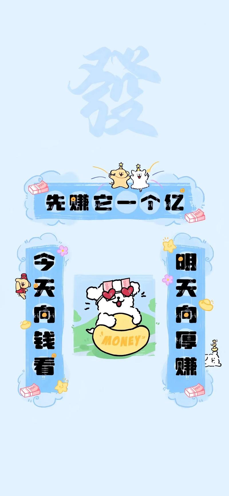 狗狗赚赚钱手机版
