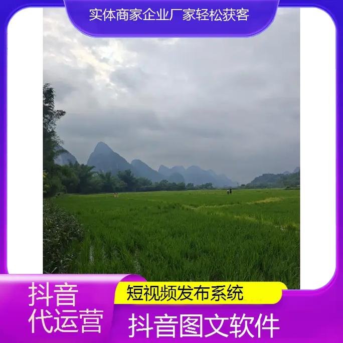 休宁短视频刷短视