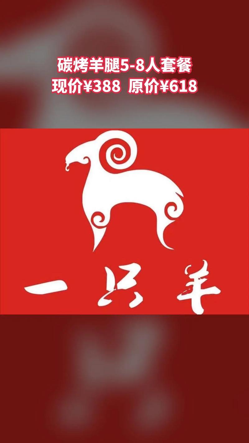 羊羊赚钱手机