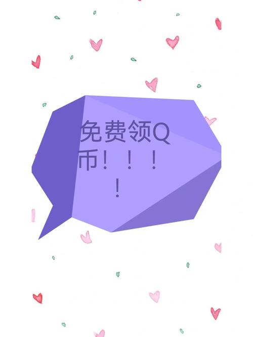 2019刷q币赚