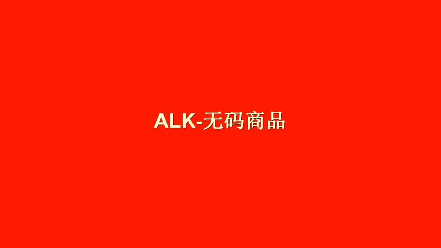 阿昆短视频红包版