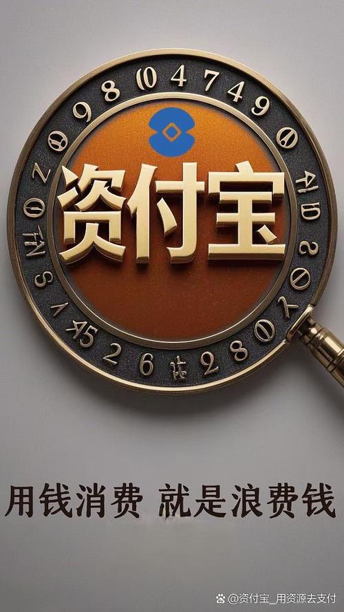 安付宝抢单app