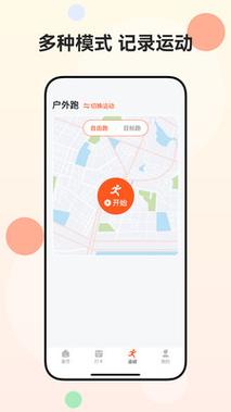 走多多安装v13