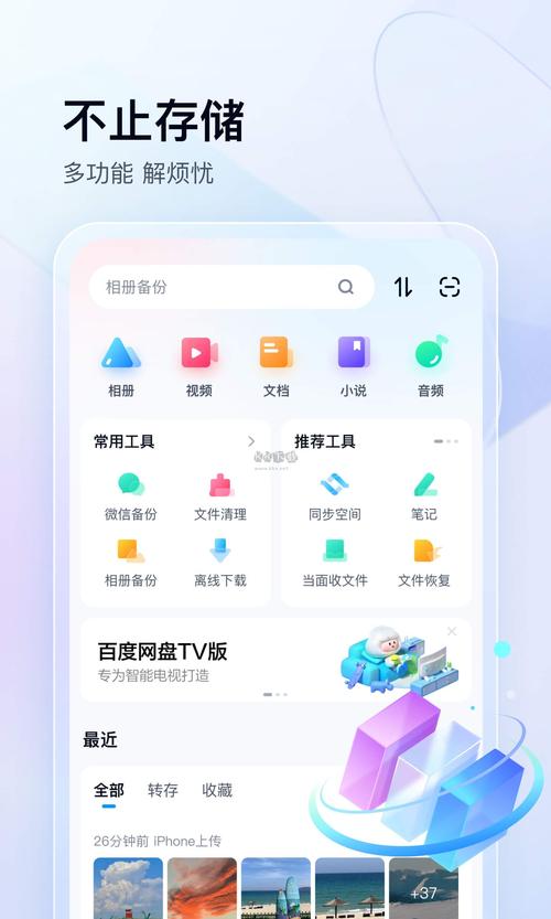 芝士小考手机版