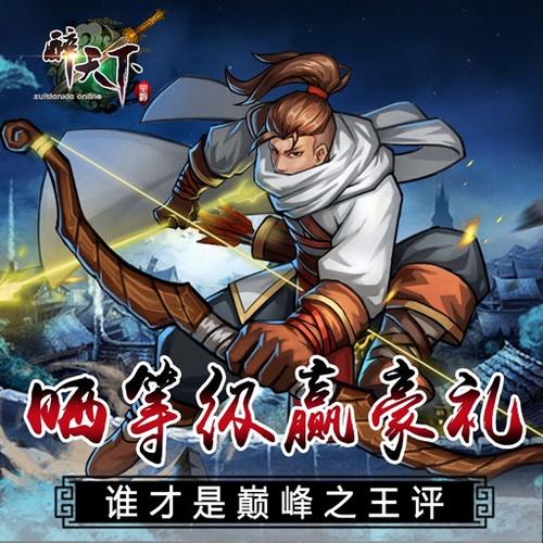 醉天下合体赚钱红