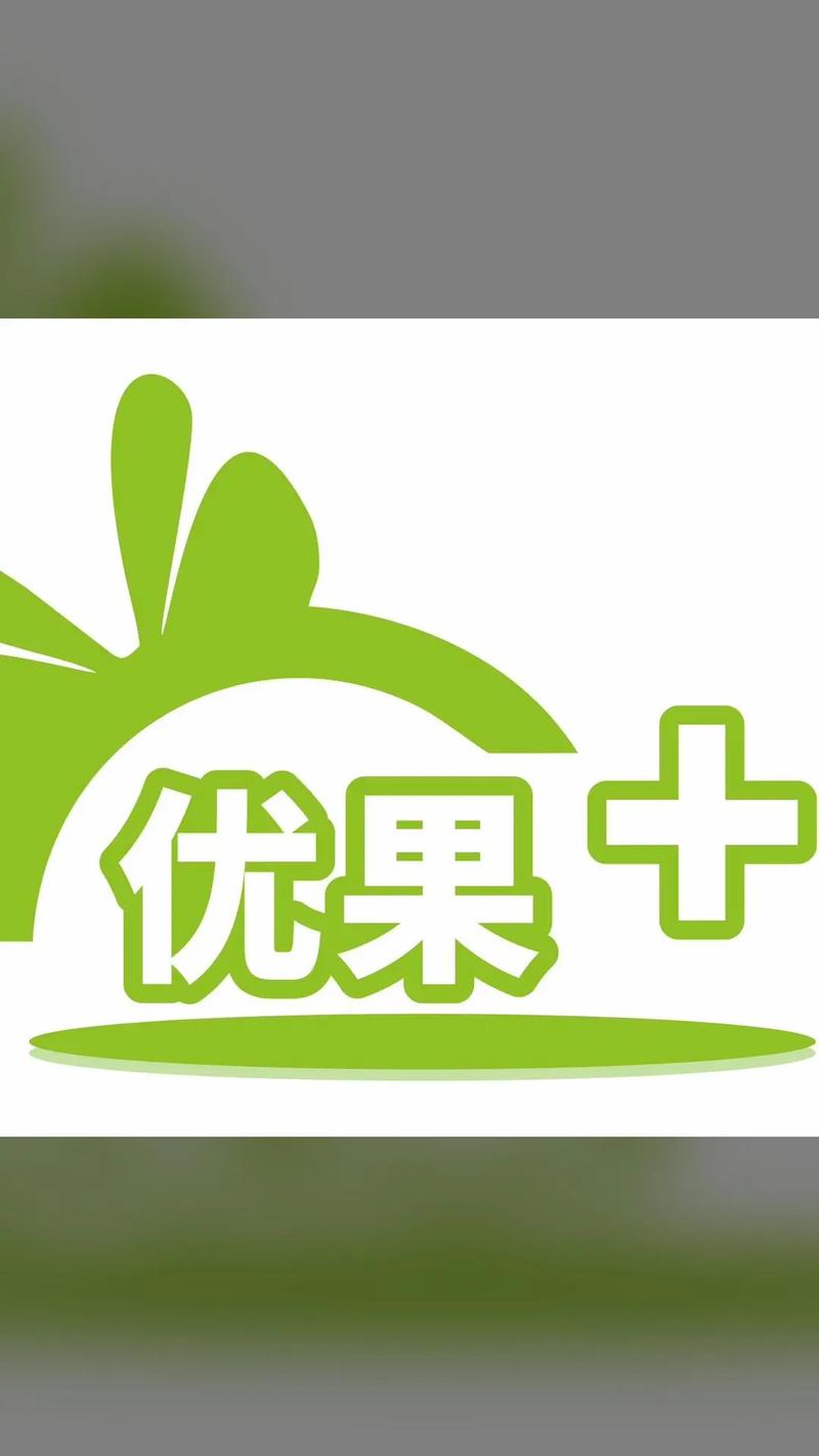 优果庄园赚钱版
