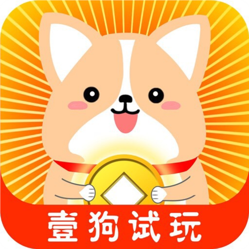 壹狗赚钱官网