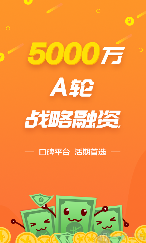 财小帮