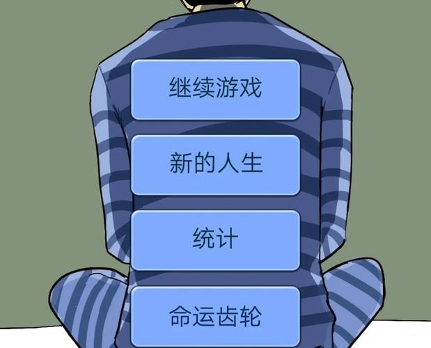 抽卡人生