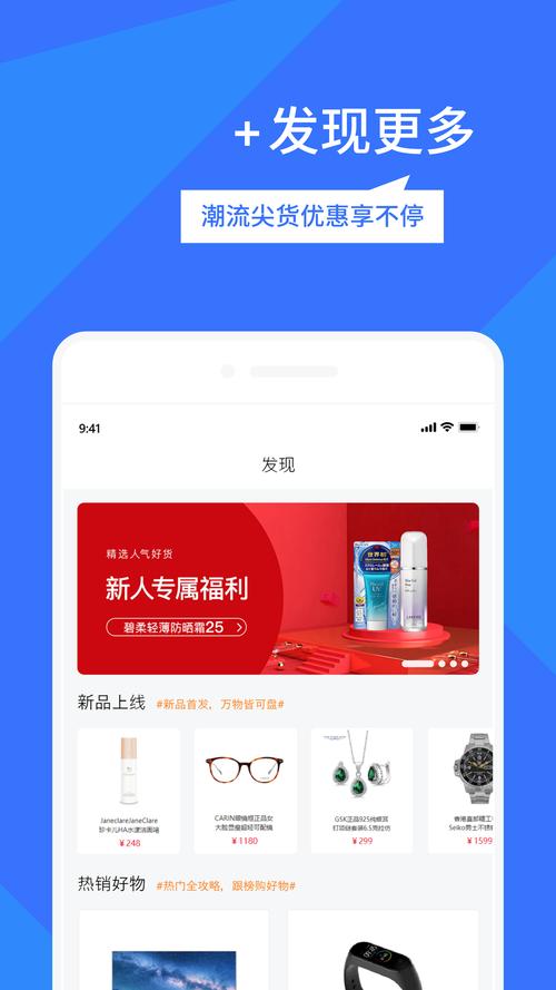淘加油手机客户端