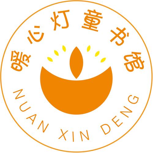 暖心灯