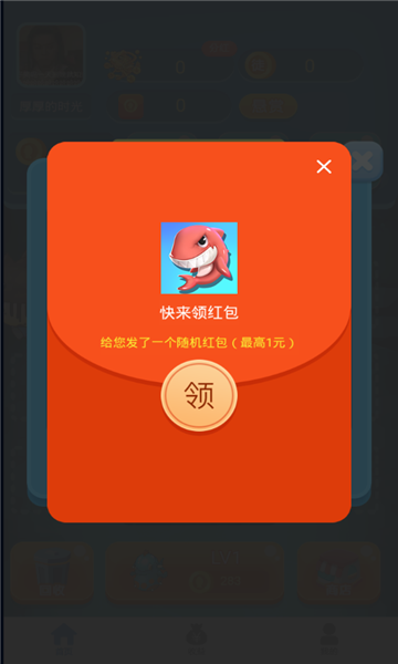 养鲲大亨官网版
