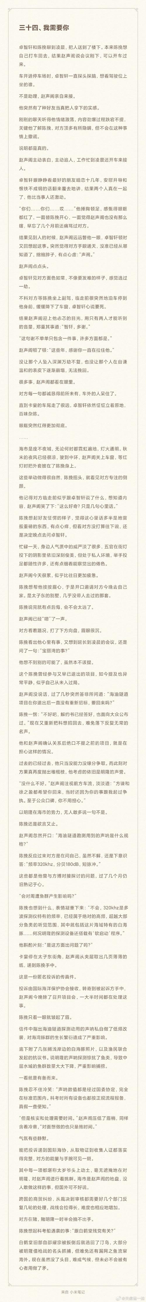 圣书阁最新章节无
