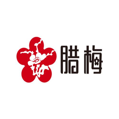 腊梅赚文章转发赚截图