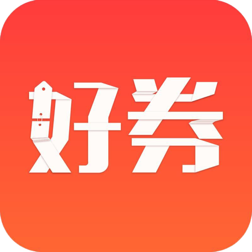 好券达人商城