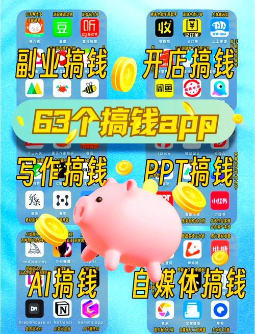 逍遥赚电脑版(附赚钱攻略)