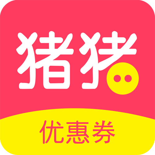 省钱猪官网手机版