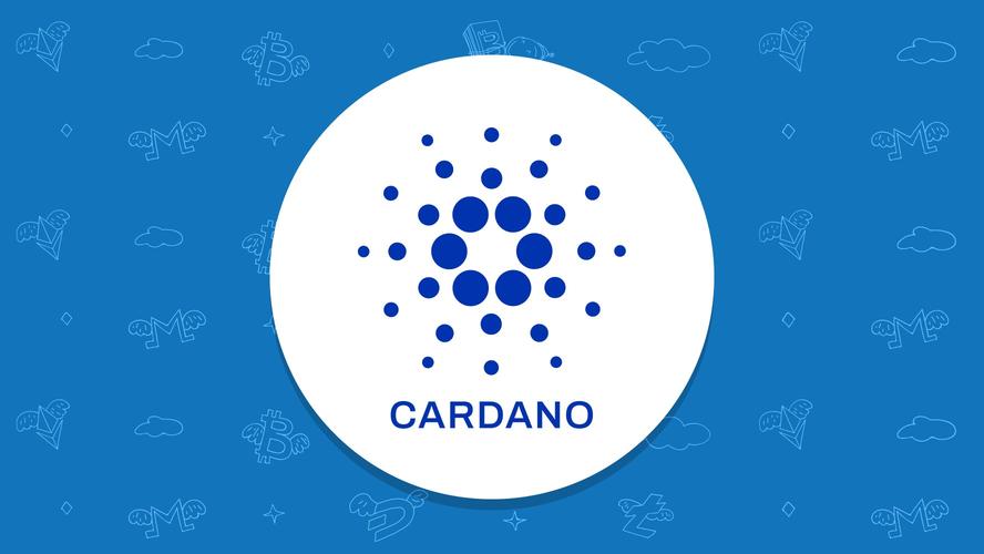 Cardano币