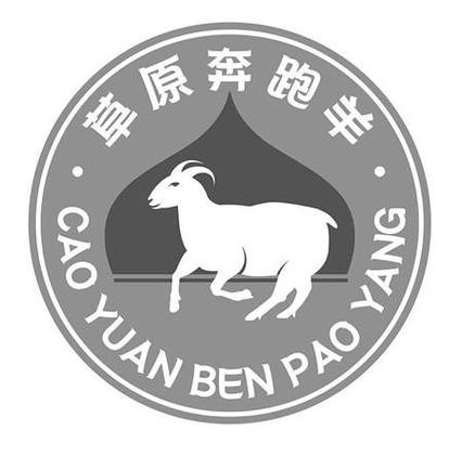 羊儿跑平台