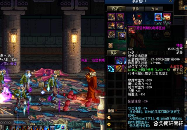 DNF幸运冒险家2017抽奖助手