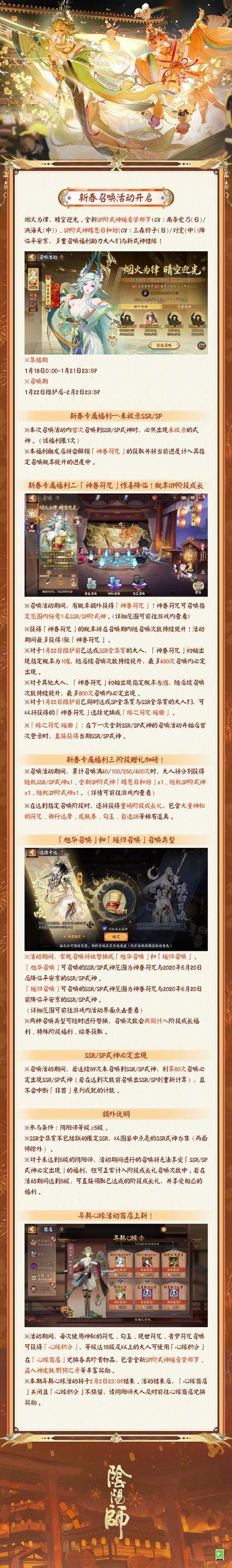新神道红包破解版外挂下载