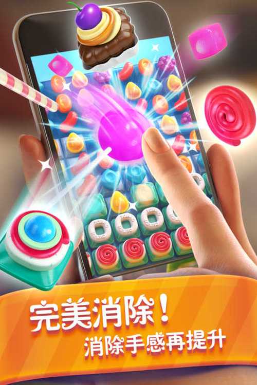 糖果缤纷乐红包版官方版