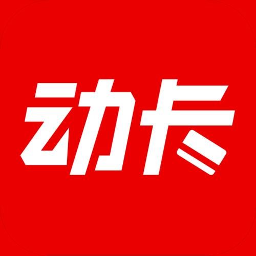 卡动空间