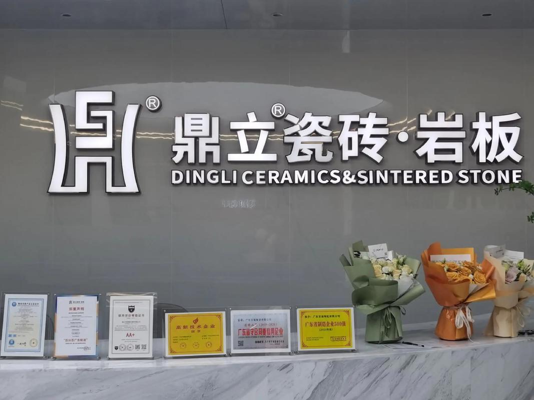 三重瓷砖搭配