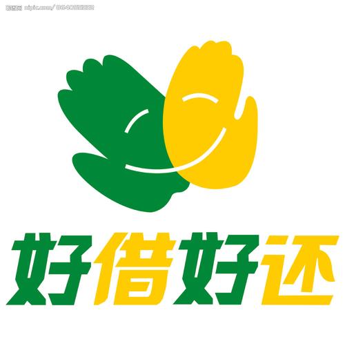 新都好借
