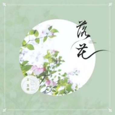 落花小说安卓版