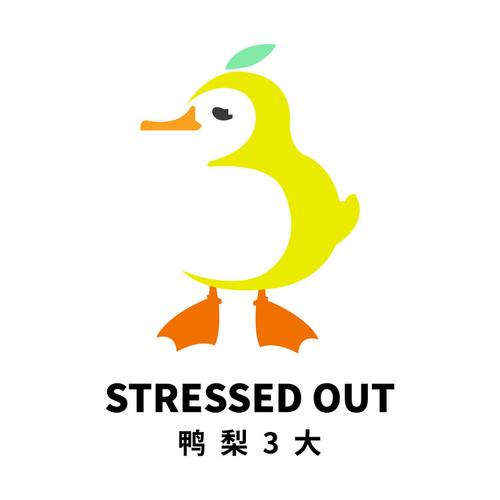 鸭梨搜书