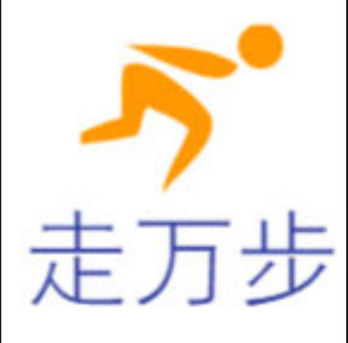 走路运动v10