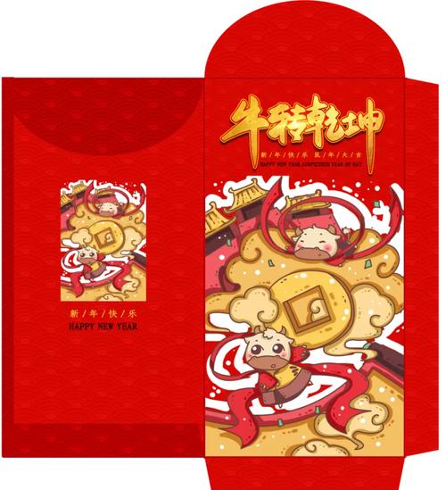 牛转钱坤红包版