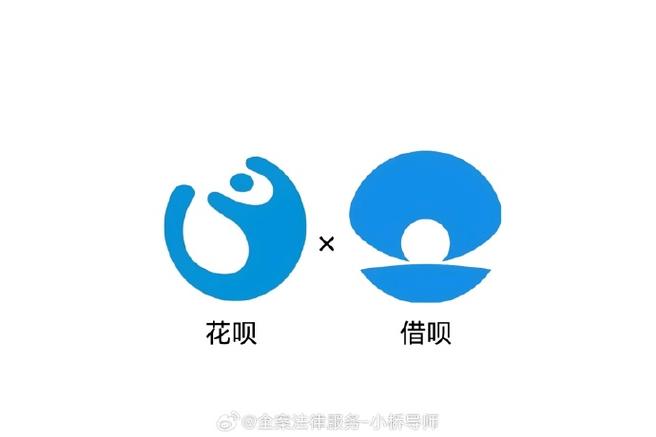 小鹅借呗