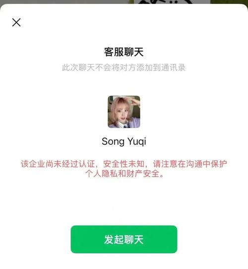 阿琦微信秒抢app