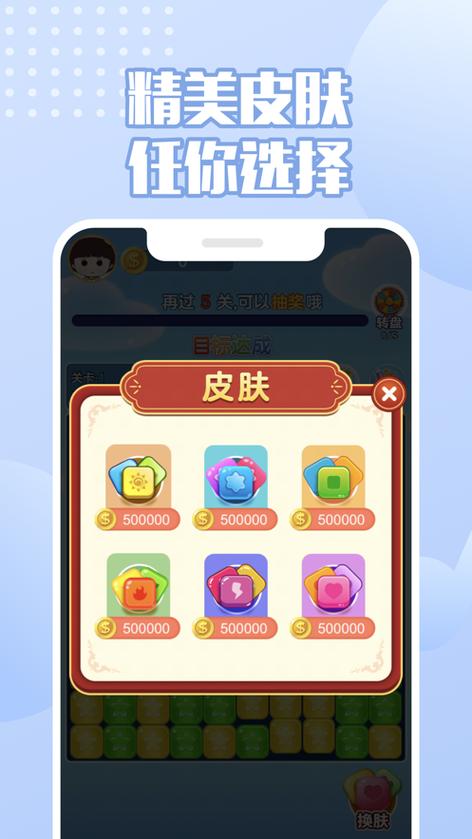 来玩削削削ios