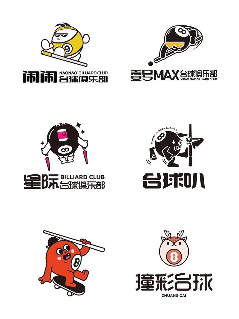 球球你别过来缩略图