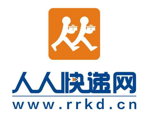 人人快递