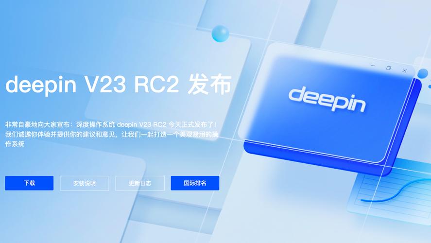 好文网安装v20
