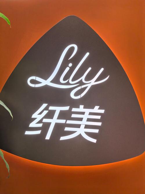 纤美手机版