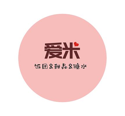 爱米接单app
