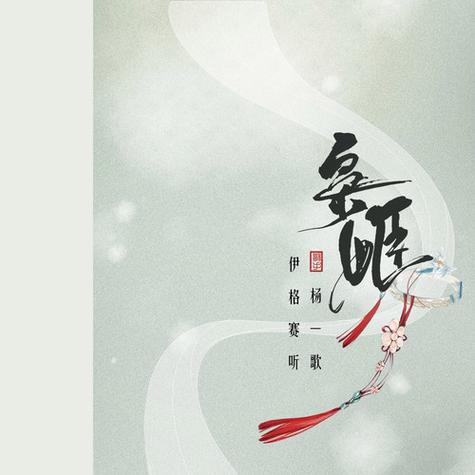 枭姬小说免费阅读