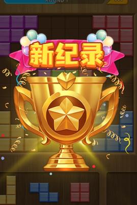 方块合合合3D红包版