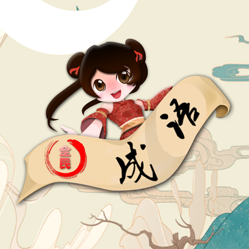 全民成语接龙领红