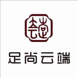 尚云端