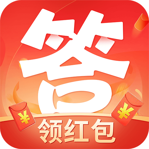 答题大挑战小程序游戏红包版
