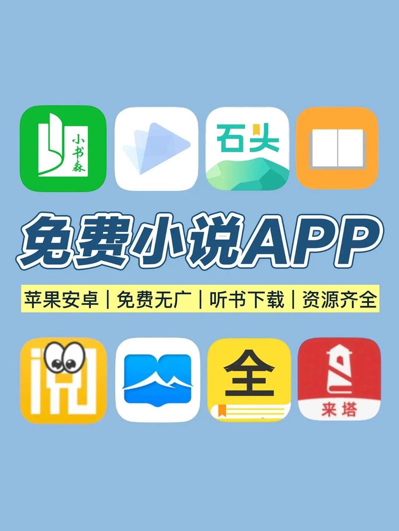 都看小说安卓免费