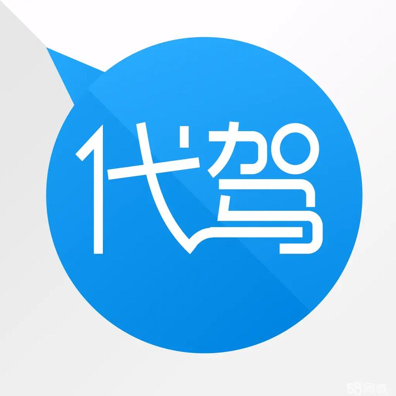 晚上兼职代驾